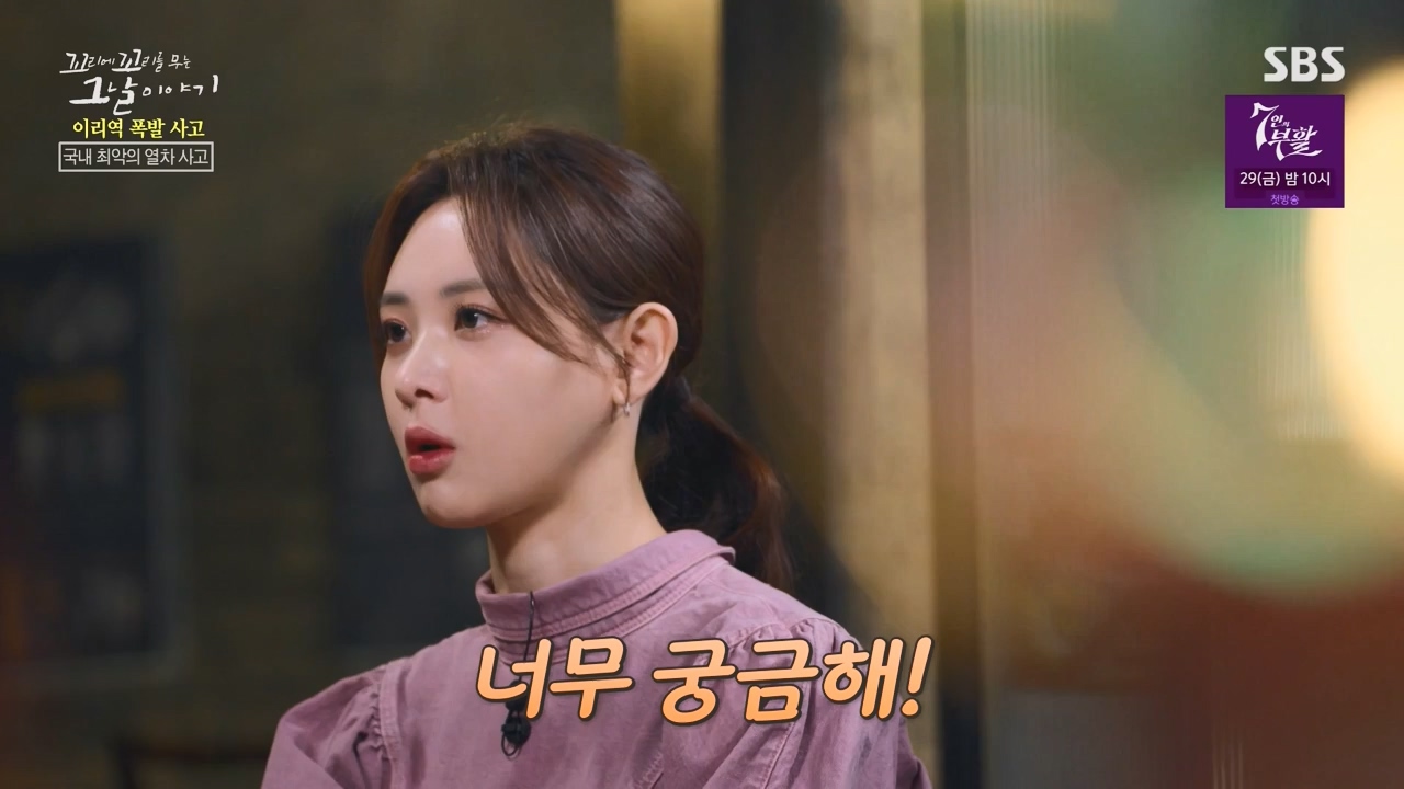 꼬리에 꼬리를 무는 그날 이야기.E120.240322p-NEXT.mp4_20240323_155801.657.jpg
