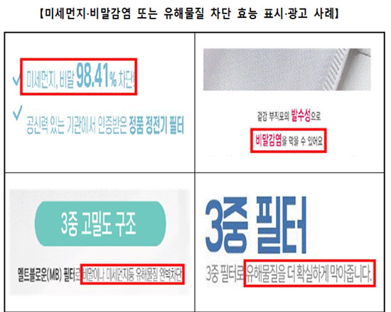  교체형 마스크 필터 제대로 알고 사용하세요