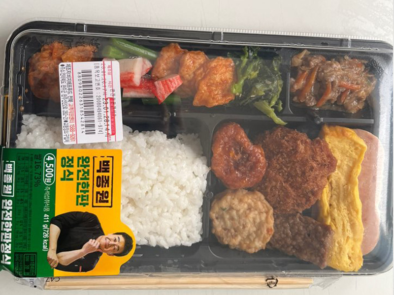 백종원 완전 한판 정식 도시락