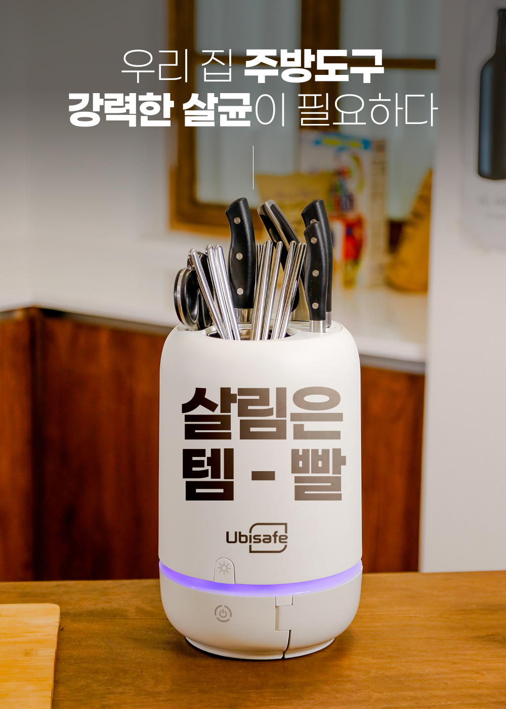 킵클린 이미지