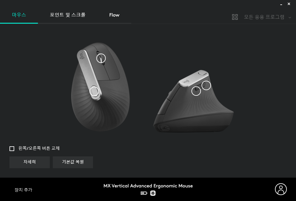 logitech options not loading