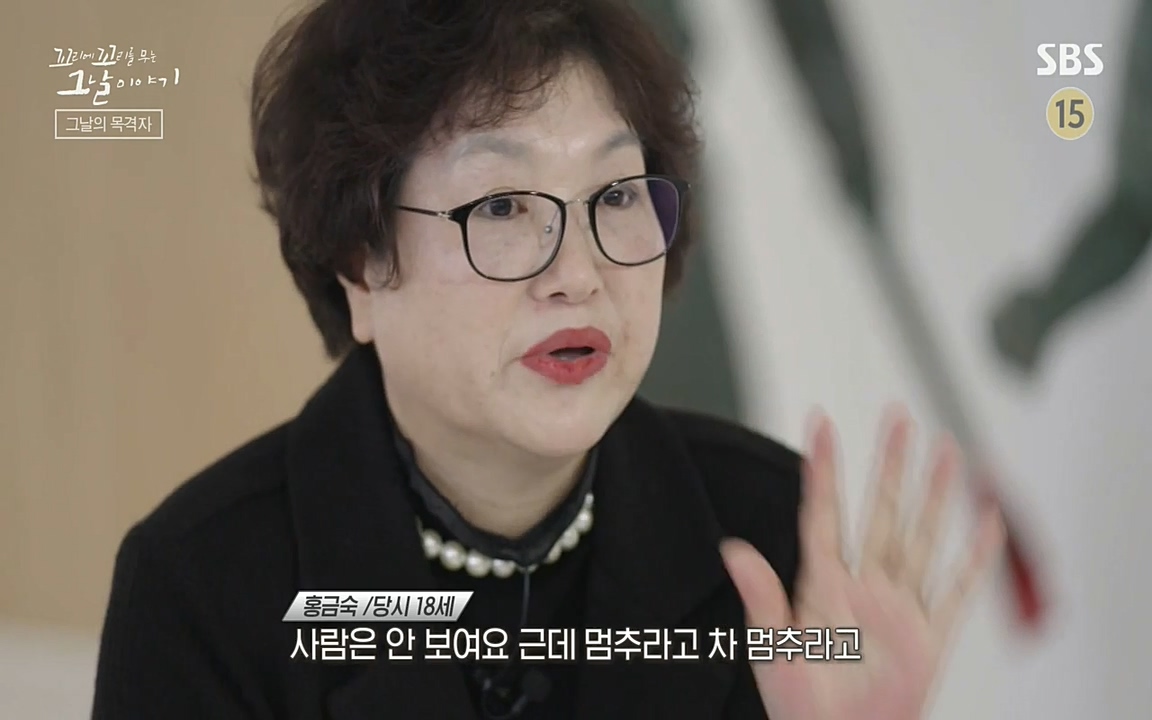 5.18 특집 꼬리에 꼬리를 무는 그날 이야기.E29.220520p-NEXT.mp4_20220520_211922.328.jpg