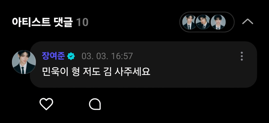 삼형제 중 둘째가 서러운 이유 (주어 ㅋㅇㅇ) | 인스티즈