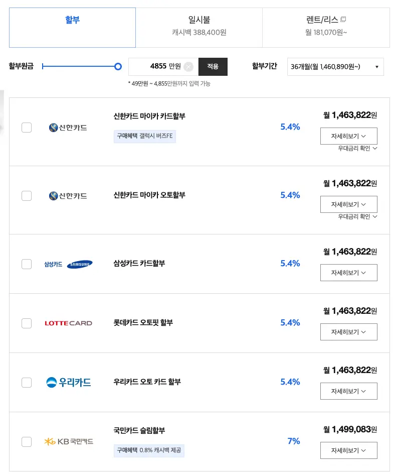 니로 EV 실구매가&amp;#44; 가격&amp;#44; 보조금&amp;#44; 할인&amp;#44; 2024 모의견적&amp;#44; 실구매가 계산기&amp;#44; 취등록세&amp;#44; 가격표 알아보기