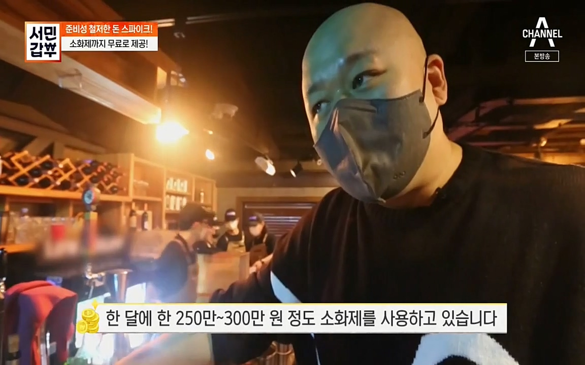 서민 갑부.E383.220515p-NEXT.mp4_20220515_171952.580.jpg