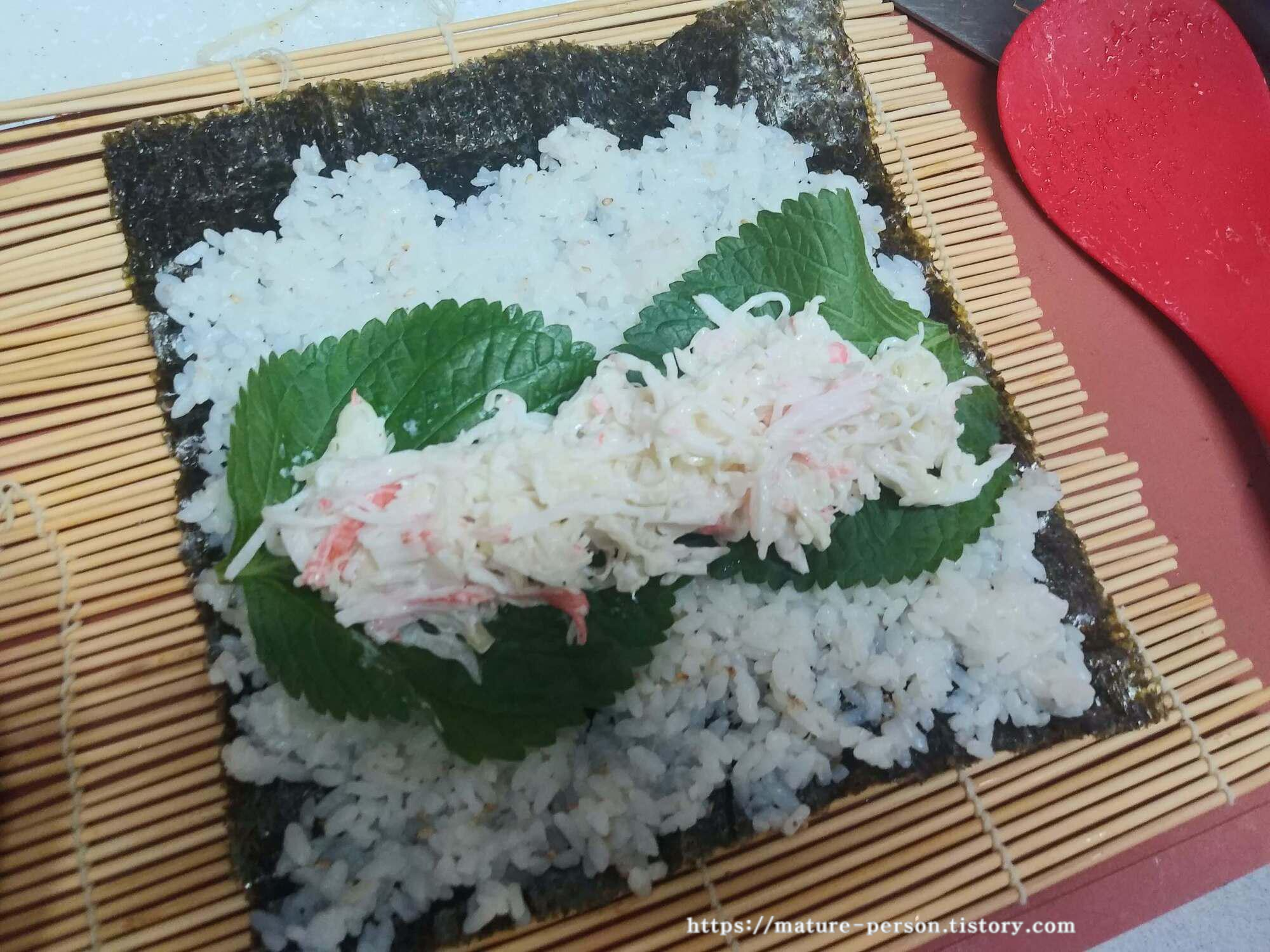 양배추 크리미 김밥