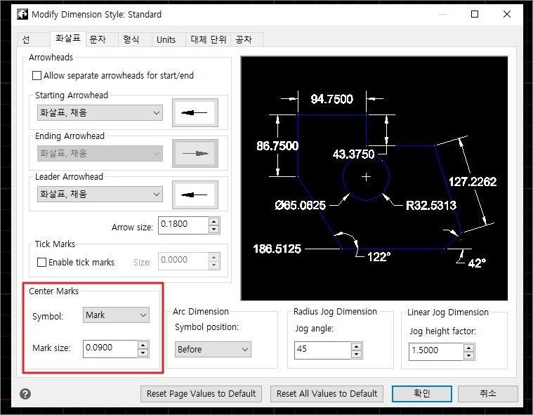 CMS 인텔리캐드 치수 스타일 관리자 설정 방법 5