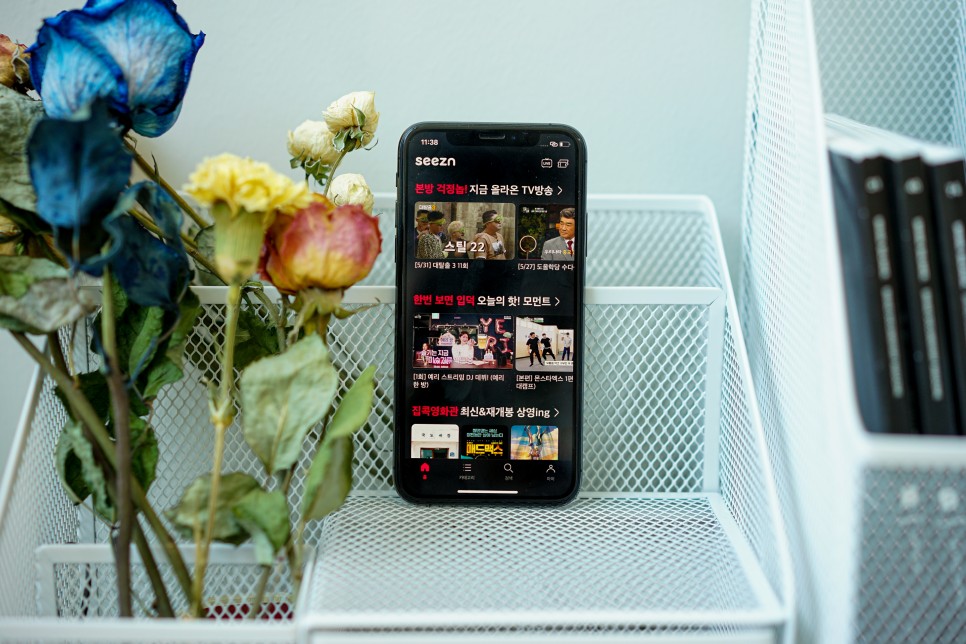 tv다시보기 KT 시즌(Seezn) TV 다시보기 2