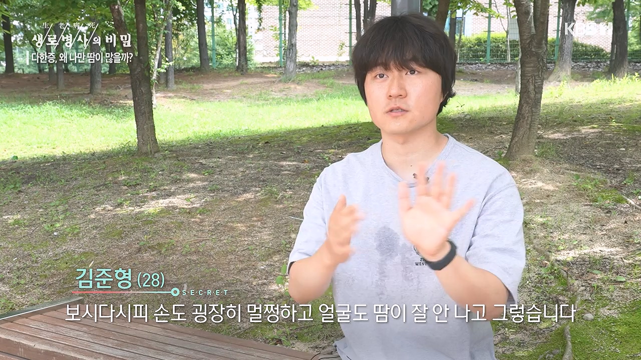 생로병사의 비밀.E882.230907p-NEXT.mp4_20230908_211841.375.jpg