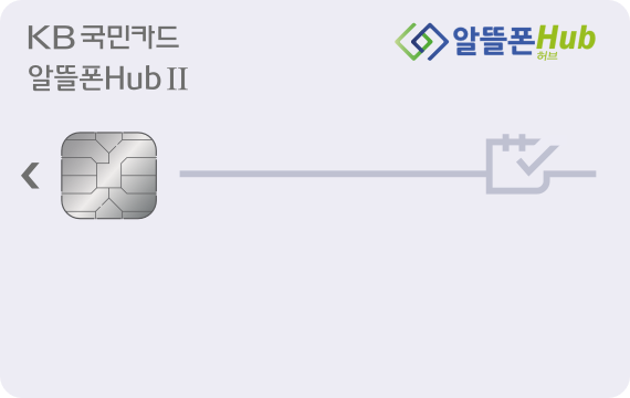 알뜰폰 가입방법