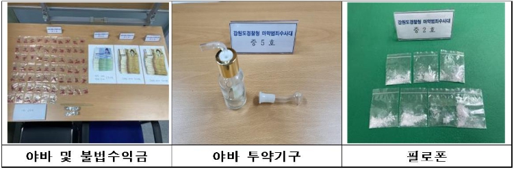 강원유통 이미지