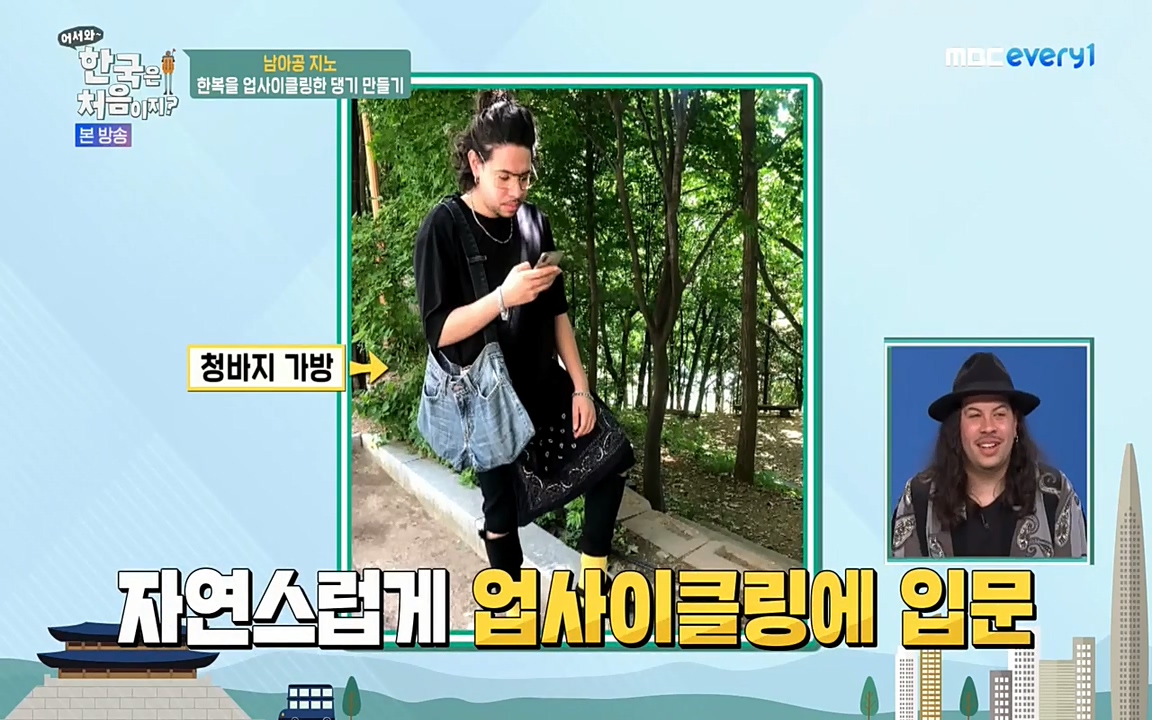 어서와 한국은 처음이지 시즌2.E207.220422p-NEXT.mp4_20220422_185146.181.jpg