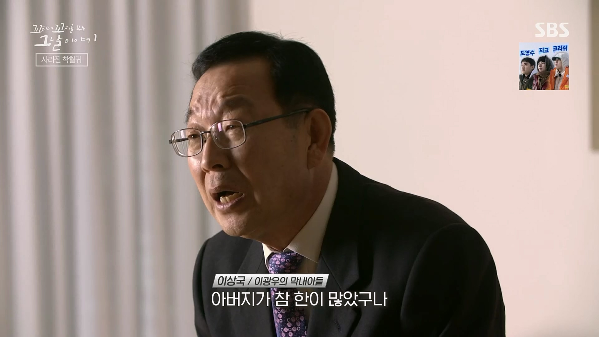 꼬리에꼬리를무는그날이야기.E68.230302p.H264-F1RST.mp4_20230306_192854.367.jpg