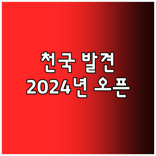 셈포르나 팜 레이크 리조트 2024년