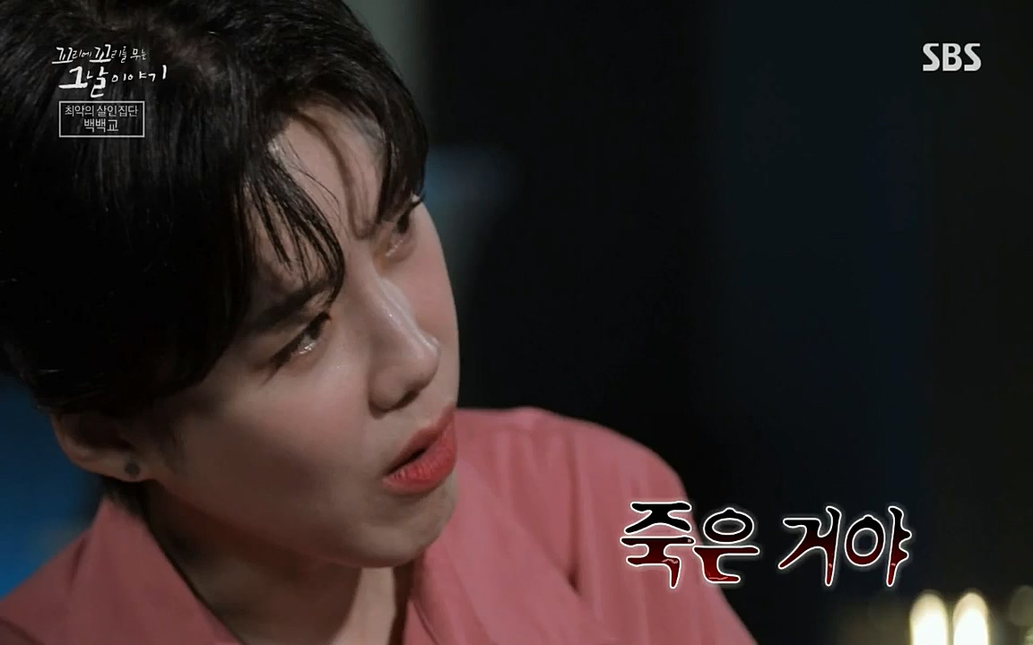 꼬리에 꼬리를 무는 그날 이야기.E40.220812p-NICE.mp4_20220813_145459.387.jpg