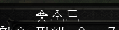  디아블로2 레저렉션 레어아이템편
