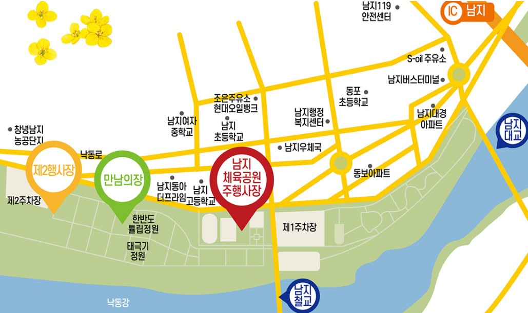 행사장-안내도