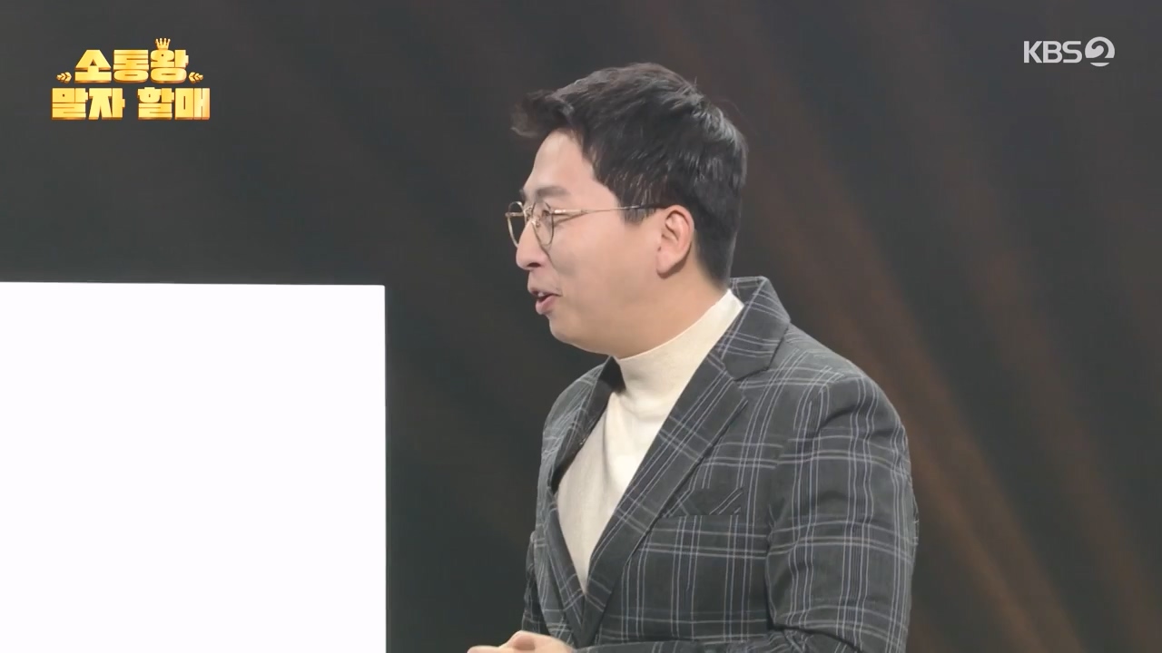 개그 콘서트.E11.240129p-NEXT.mp4_20240129_202548.461.jpg