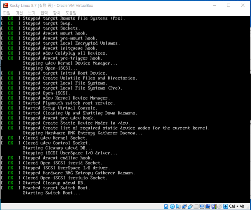Rocky Linux 8 설치 화면