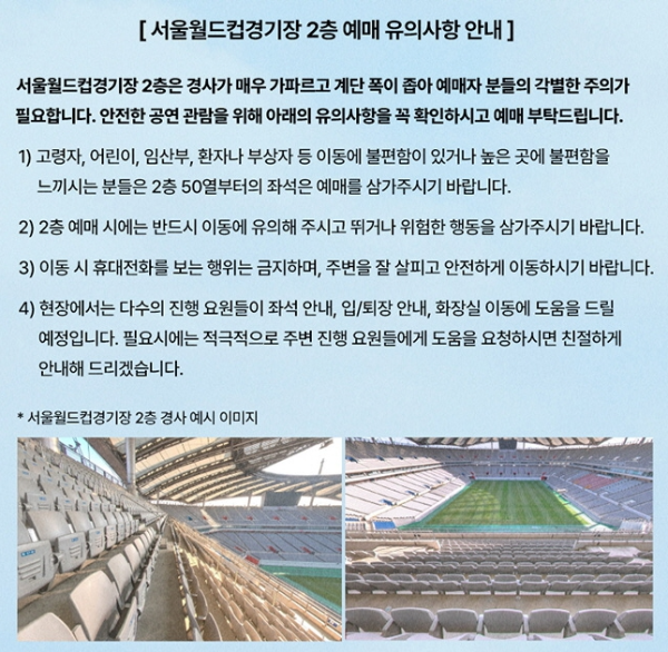 임영웅 콘서트 예매