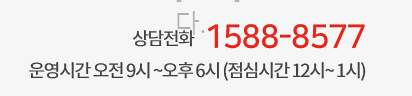  대성셀틱 보일러 고객센터 as 방법
