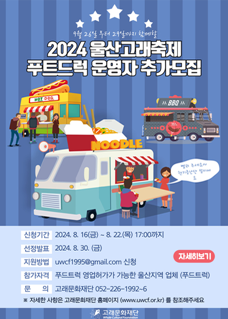 추가푸드 이미지