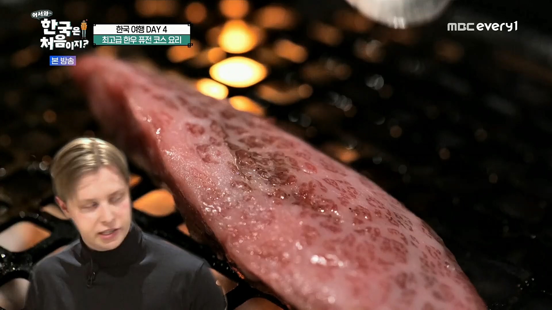 어서와~ 한국은 처음이지.E275.221222p.H264-F1RST.mp4_20221223_211143.071.jpg