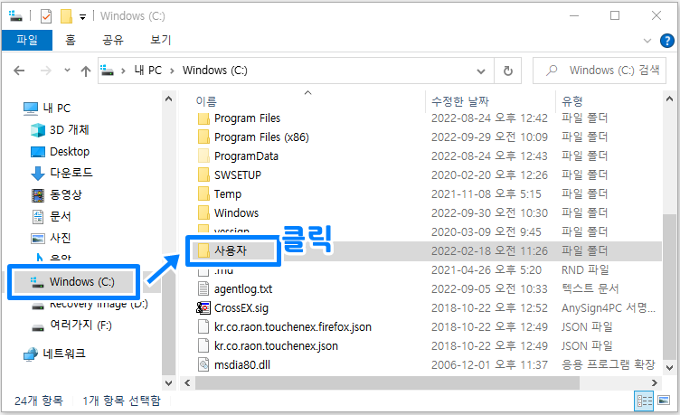 edge 삭제하는 방법 2
