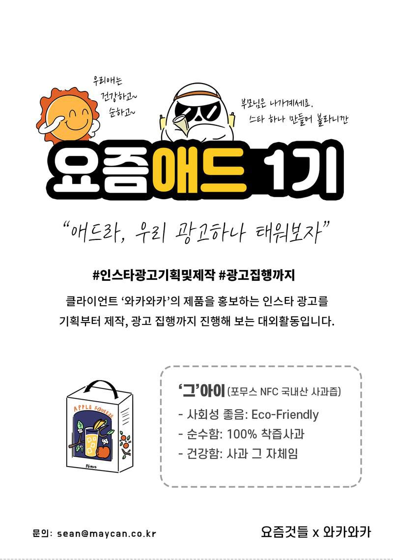 우리애드 이미지