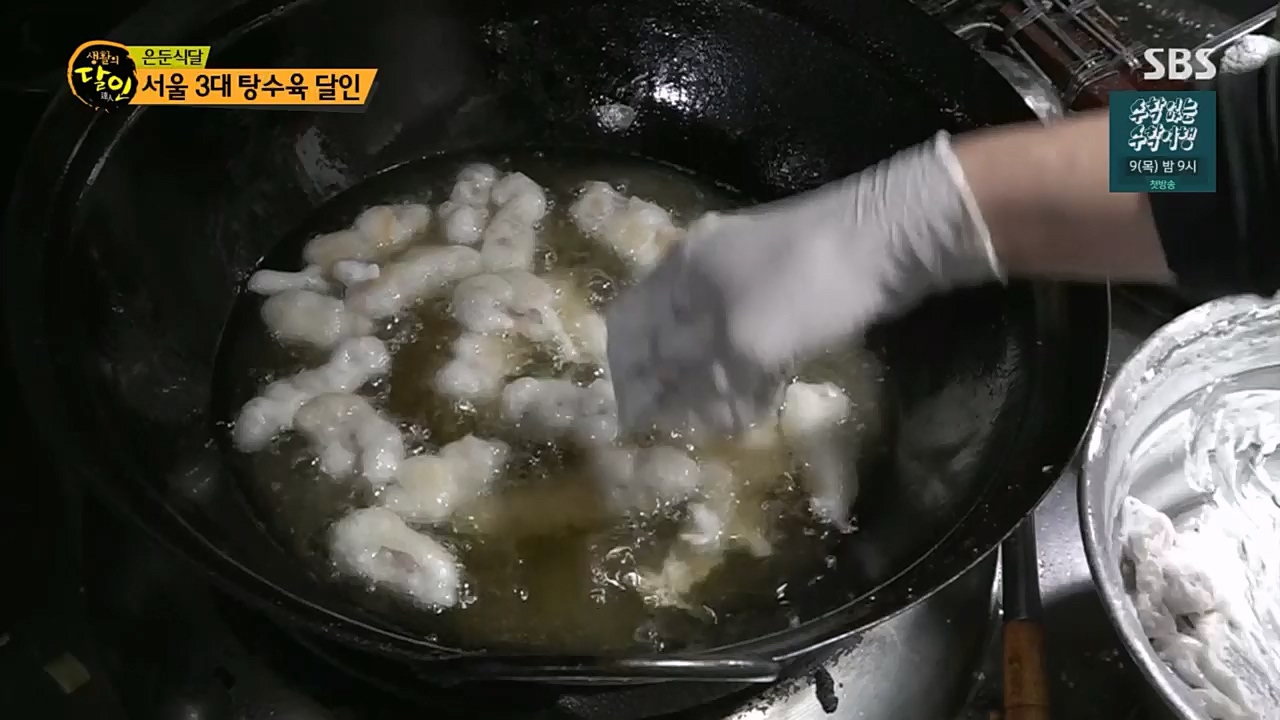 생활의 달인.E879.230307p.H264-F1RST.mp4_20230307_193012.241.jpg