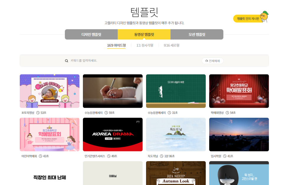 사진 영상 만들기 사진으로 영상 만들기, 애니메이션 효과