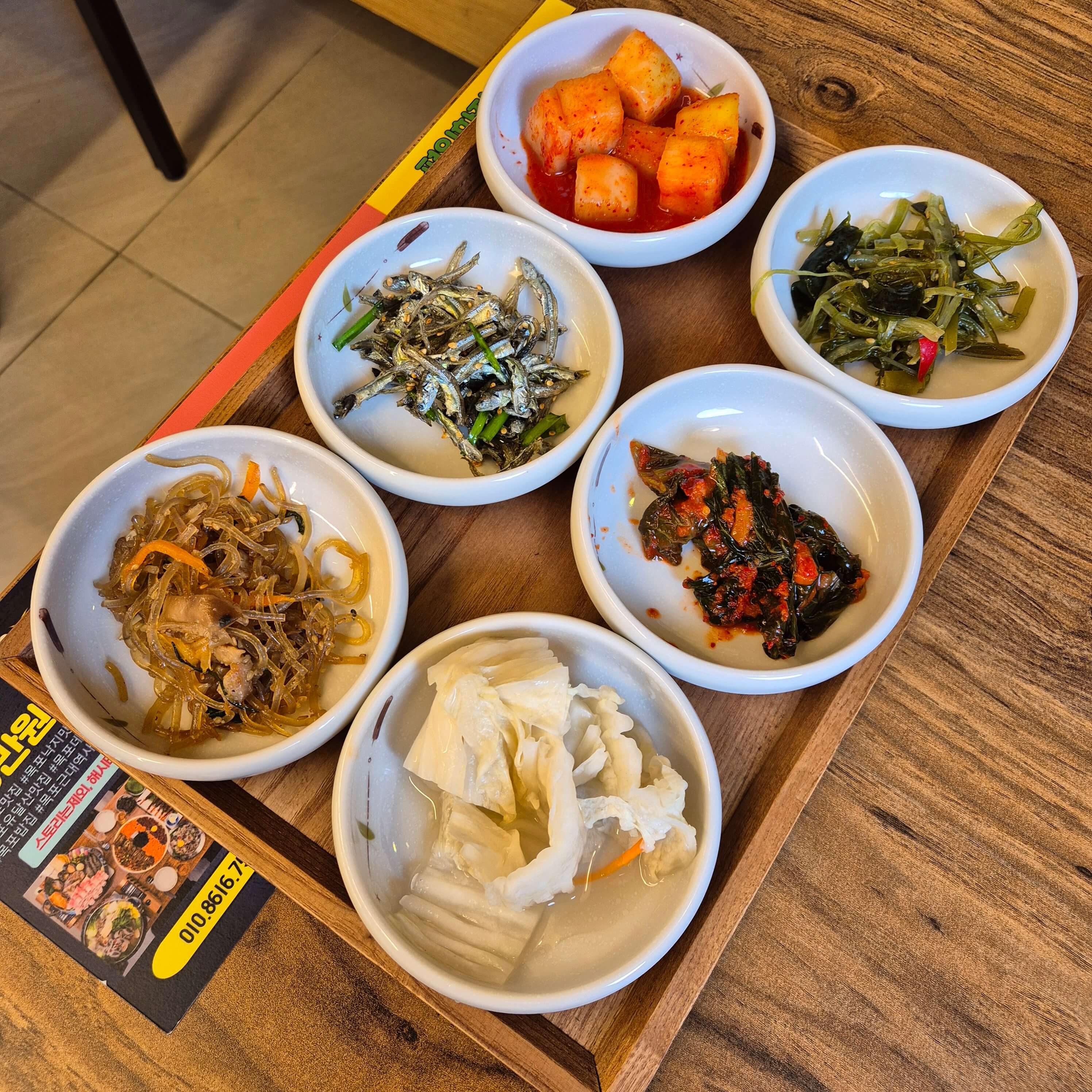 전남 목포시 목포연희네낙지꼬막집 밑반찬1