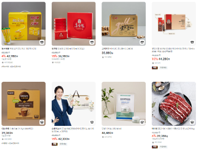 이마트 추석선물 사전예약 방법