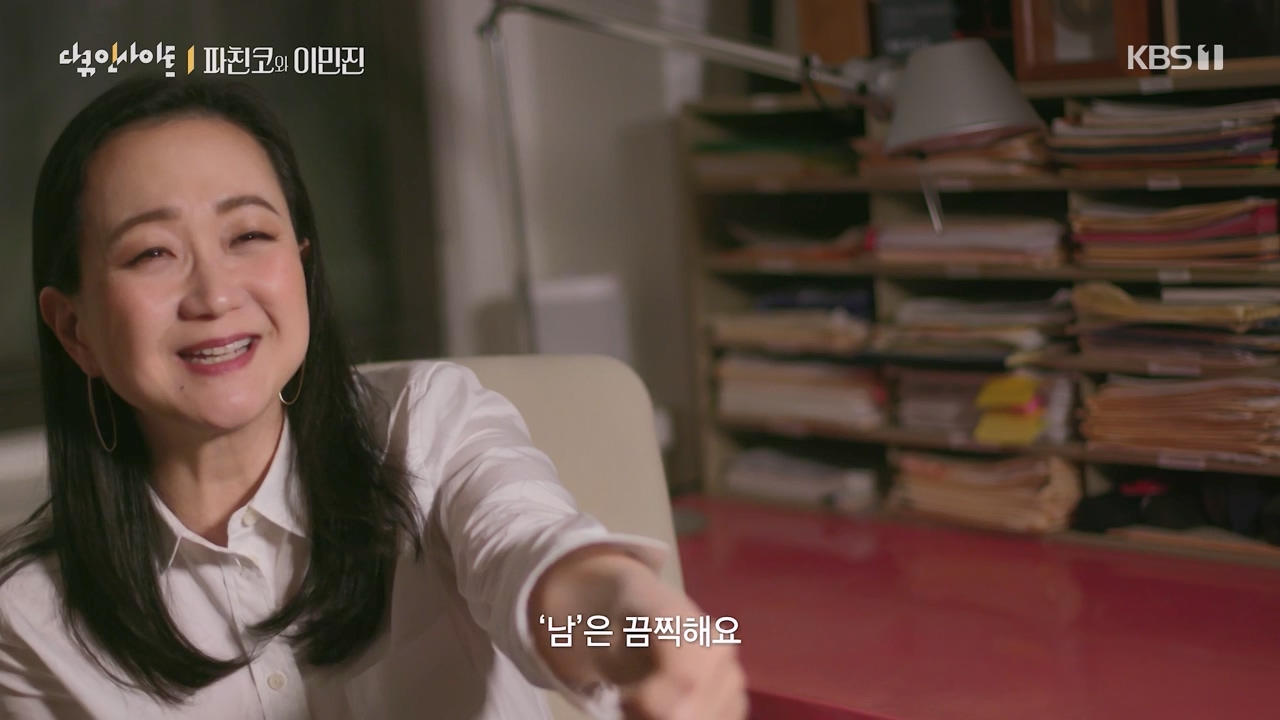 광복절 기획 다큐 인사이트.E158.230818p-NEXT.mp4_20230820_103325.362.jpg