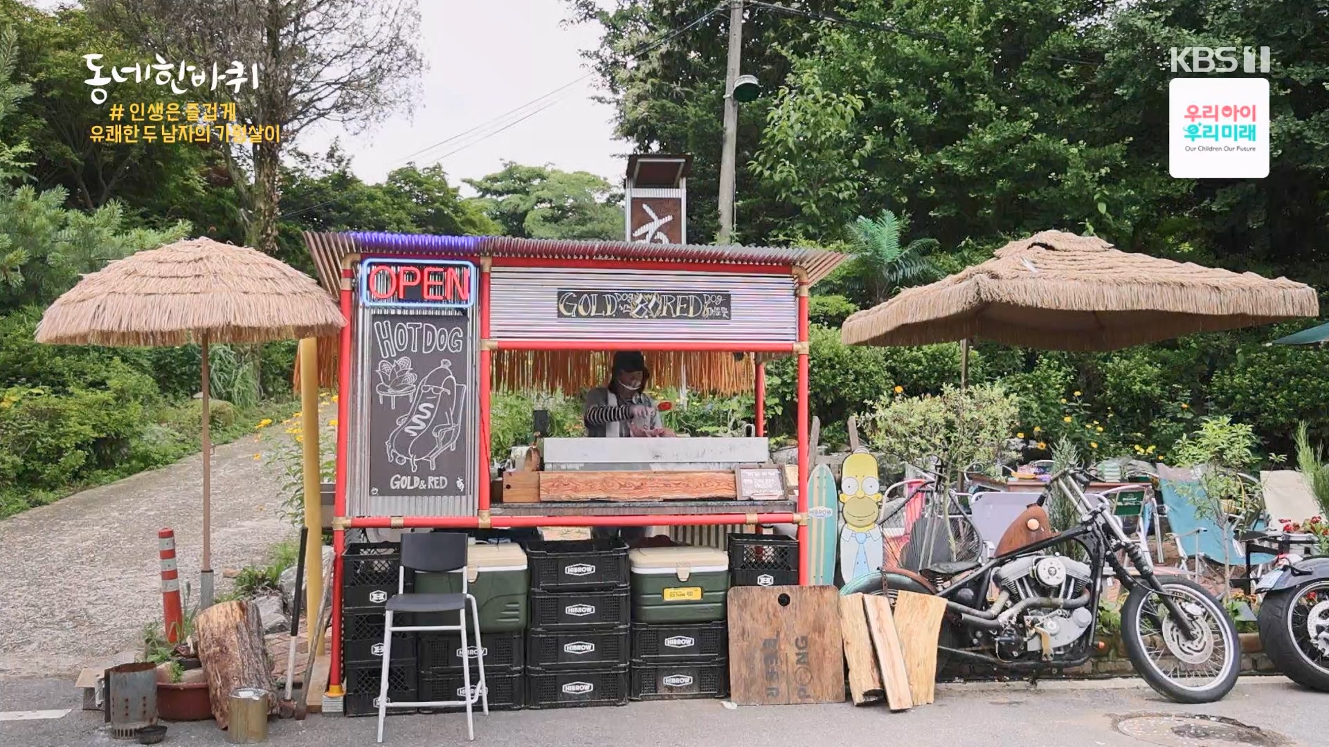 동네 한 바퀴.E282.240713p-NEXT.mp4_20240714_162929.014.jpg