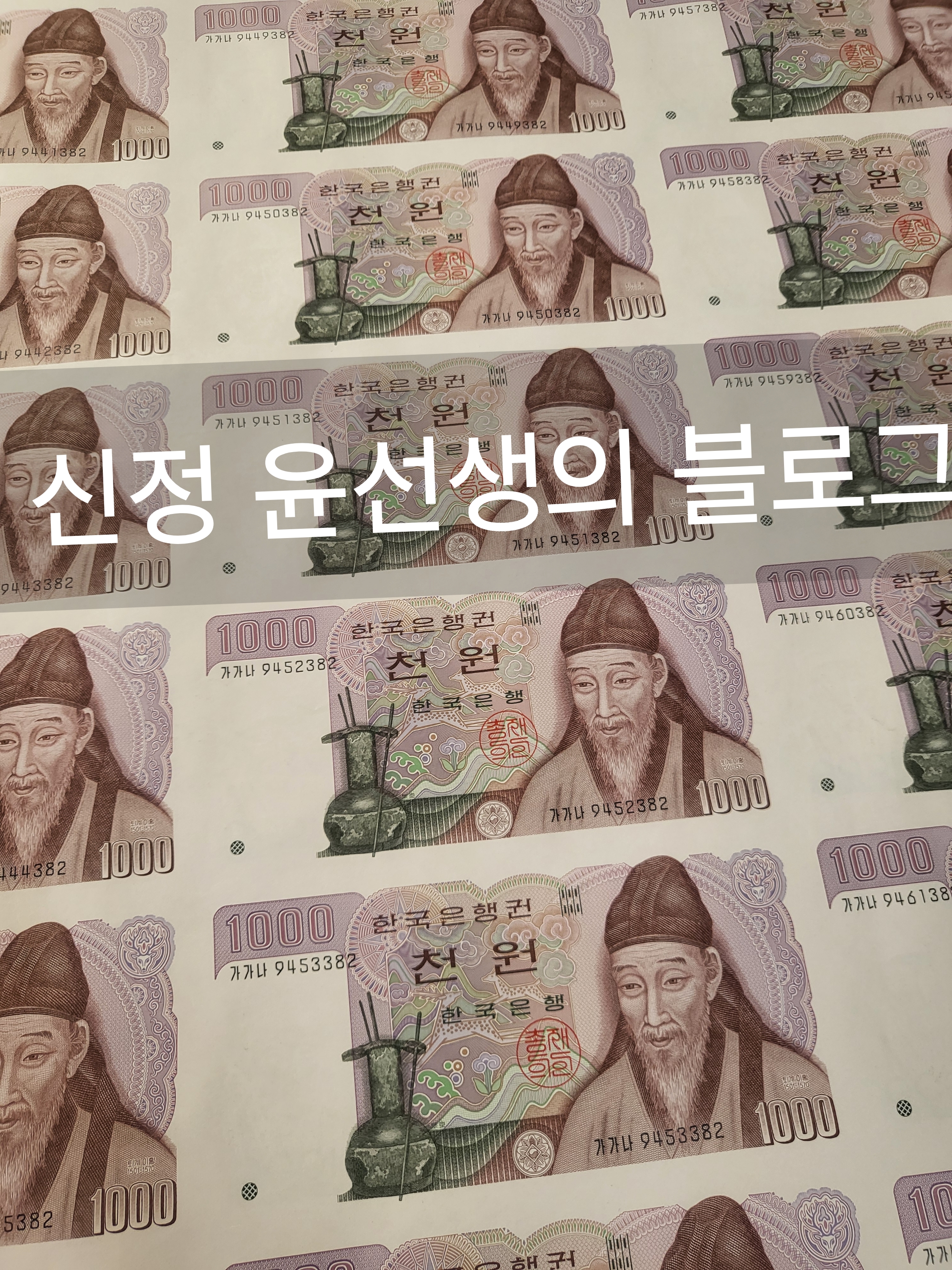 원.표구 이미지
