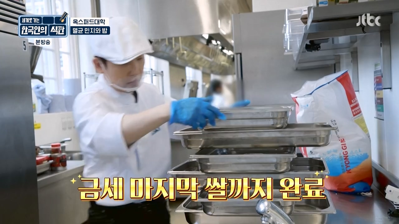 한국인의 식판.E03.230409p-NEXT.mp4_20230929_054550.849.jpg