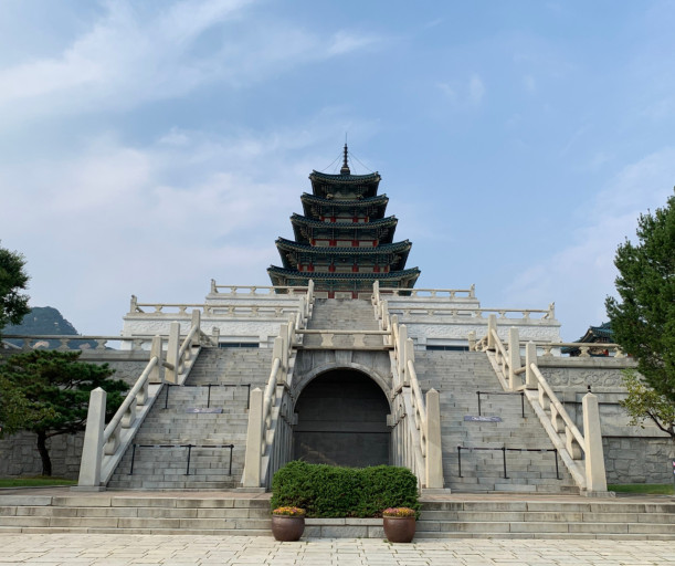The National Folk Museum of Korea