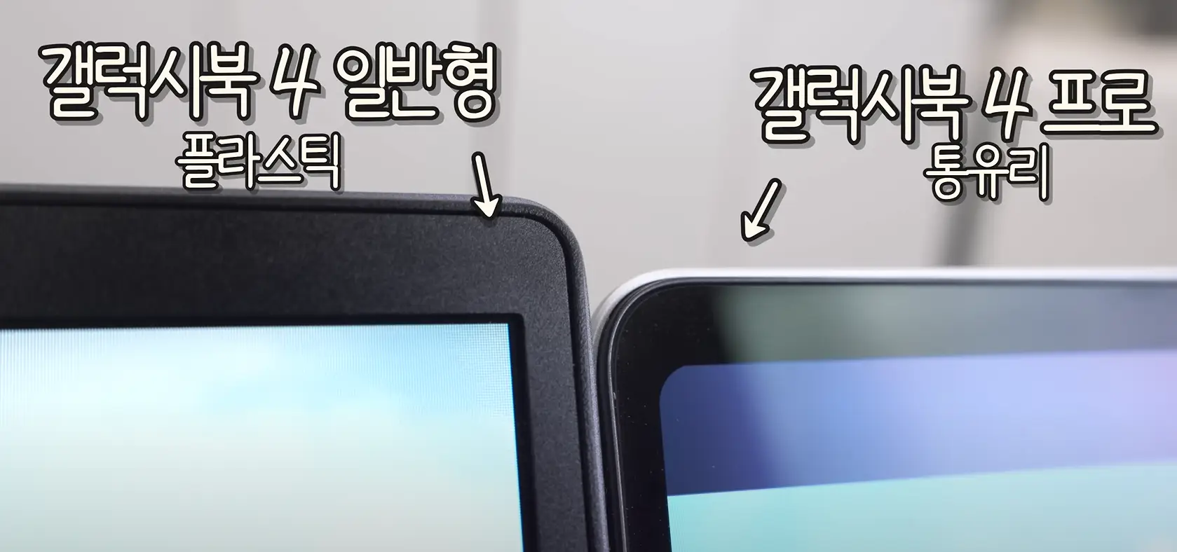 디스플레이2
