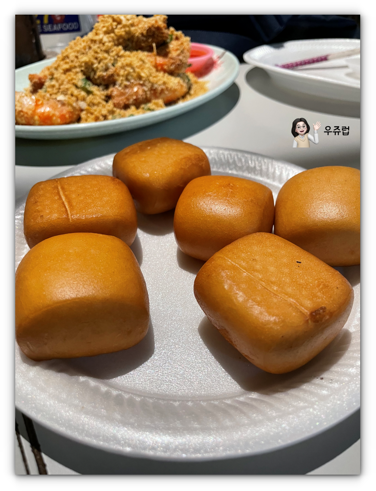 칠리크랩-빵