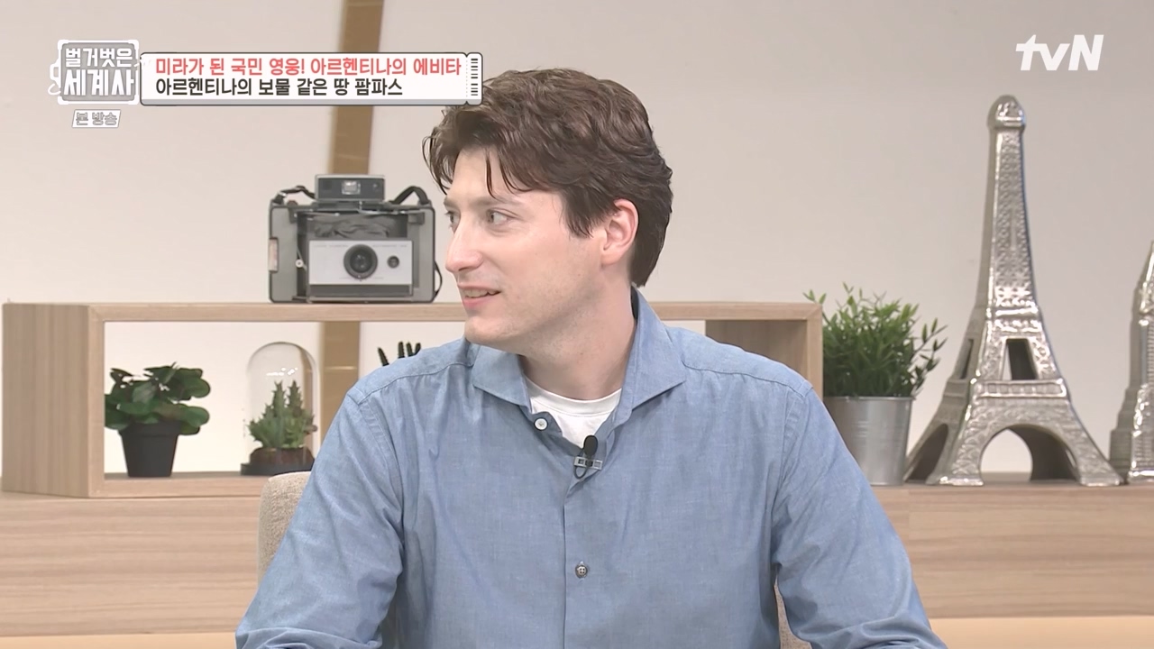 벌거벗은 세계사.E111.230809p-NEXT.mp4_20240224_181738.570.jpg