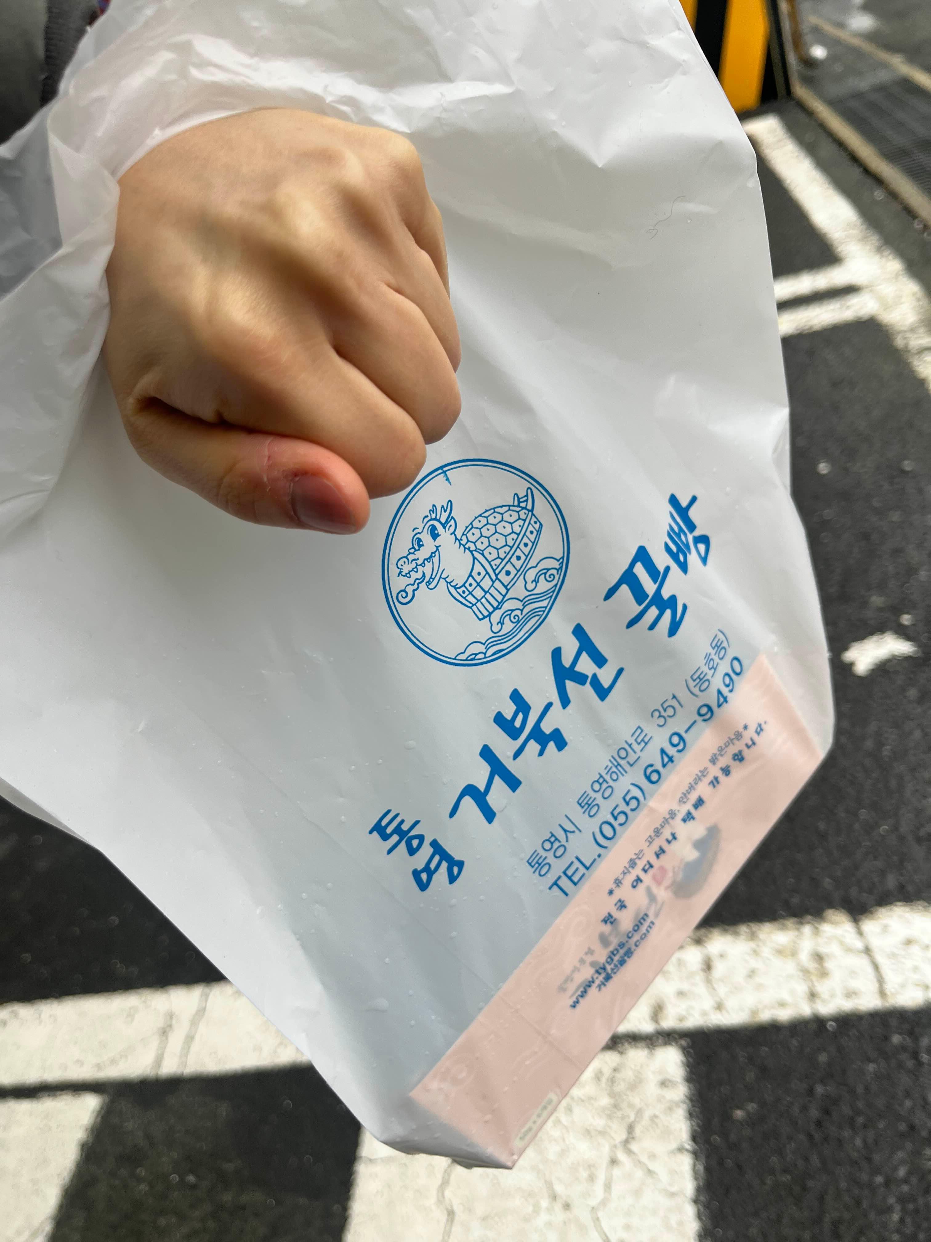 거북선꿀빵 종류