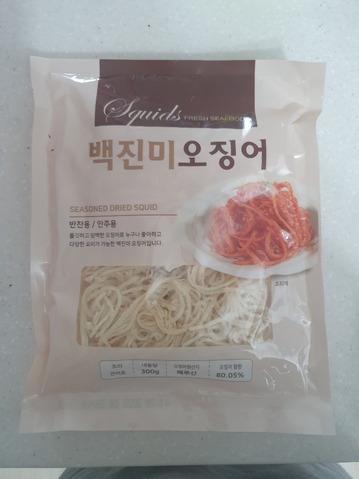  [고추장 진미채] 만드는 법
