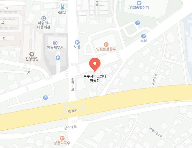 쿠쿠영월점 이미지