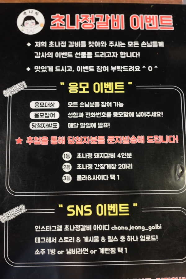 정갈비 이미지