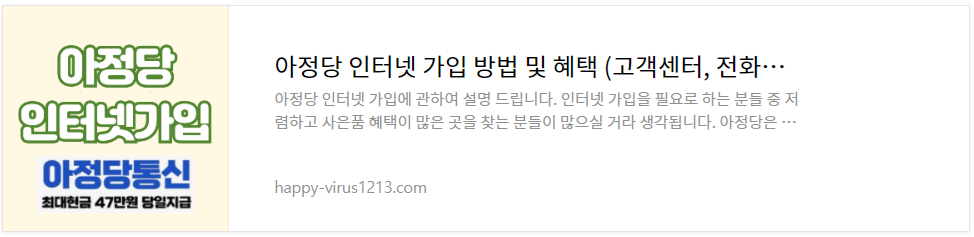 아정당-정수기-렌탈
