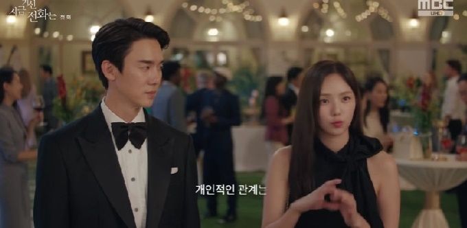 지금 거신 전화는