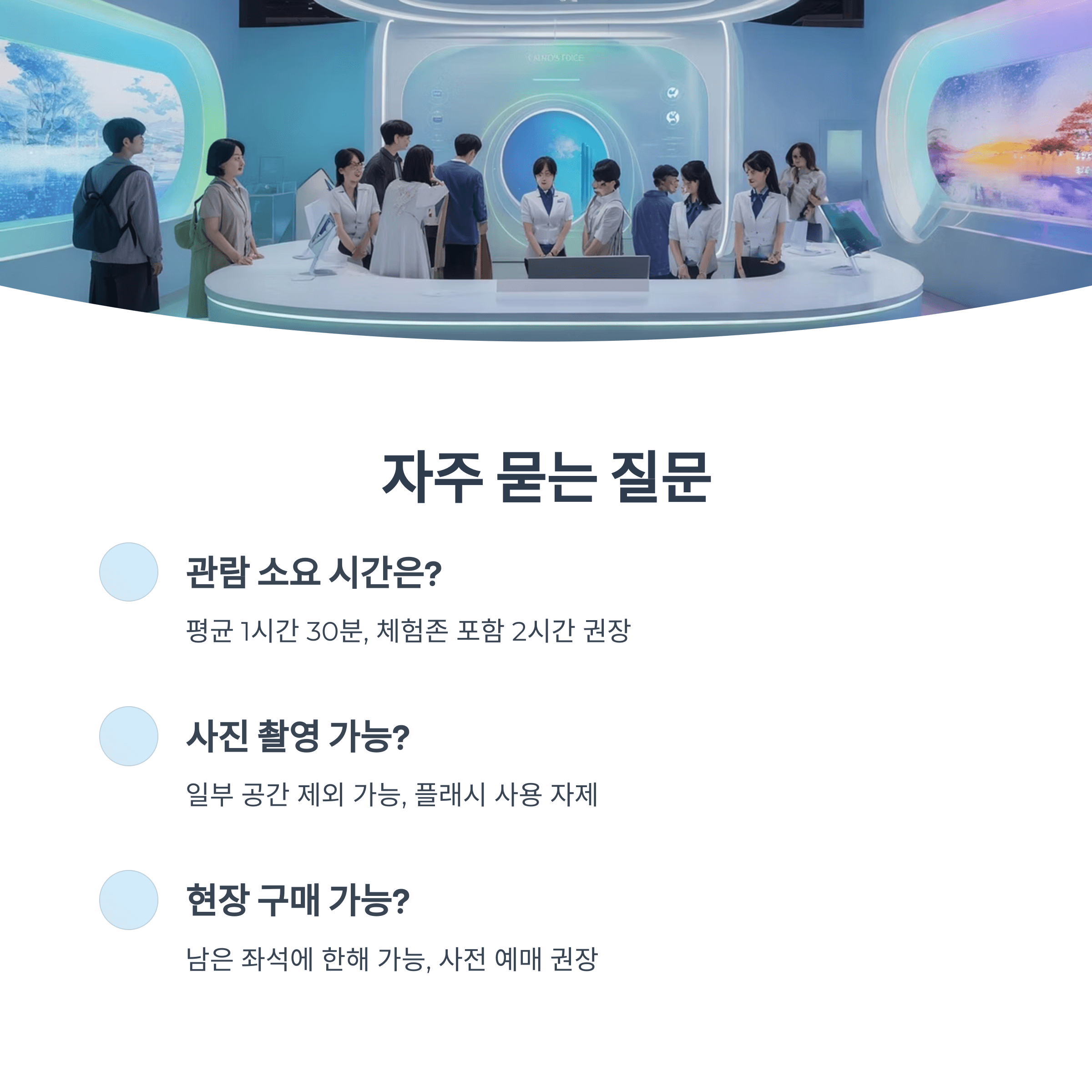 지브리 전시회 용산 예매 완벽 가이드