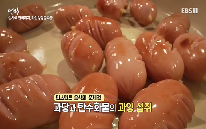 명의 - 건강을 대변하는 대변 2부 장 건강 회복 프로젝트_ 220603.avi_20220604_190021.198.jpg