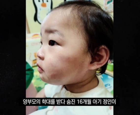  학대 아동을 구한 종업원의 쪽지
